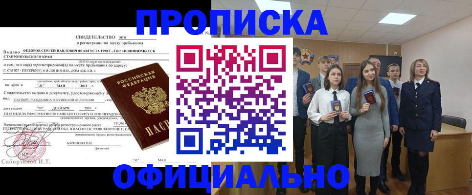 регистрация для школы в Губкине